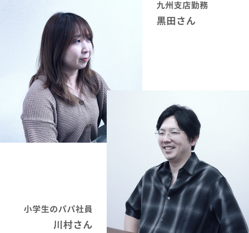 インタビューイメージ
