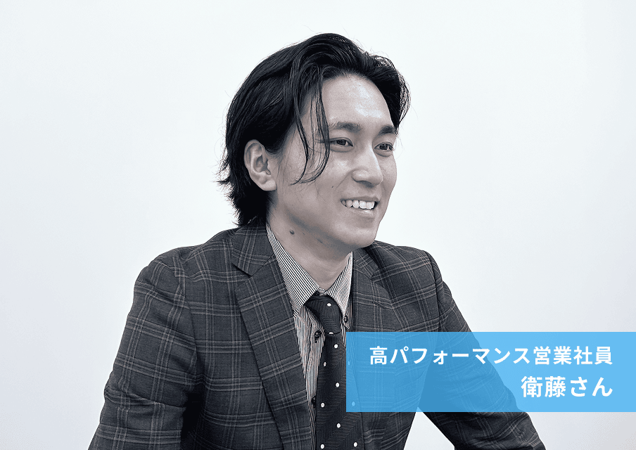 インタビューイメージ